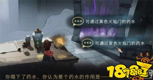 哈利波特魔法觉醒斯内普 斯内普谜题攻略