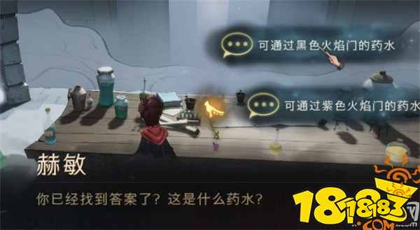 哈利波特魔法觉醒斯内普 斯内普谜题攻略