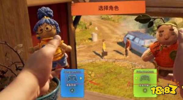 双人成行远程同乐怎么用 远程同乐使用技巧分享