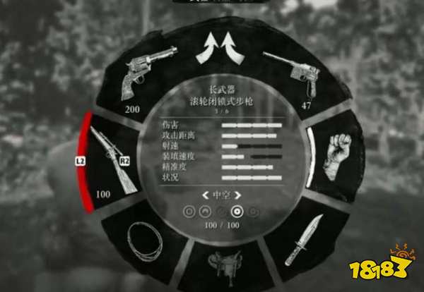 荒野大镖客2鹿皮在哪打 鹿皮获取位置