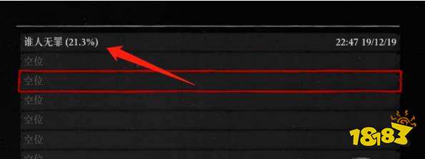 荒野大镖客2如何保存进度 保存进度方法