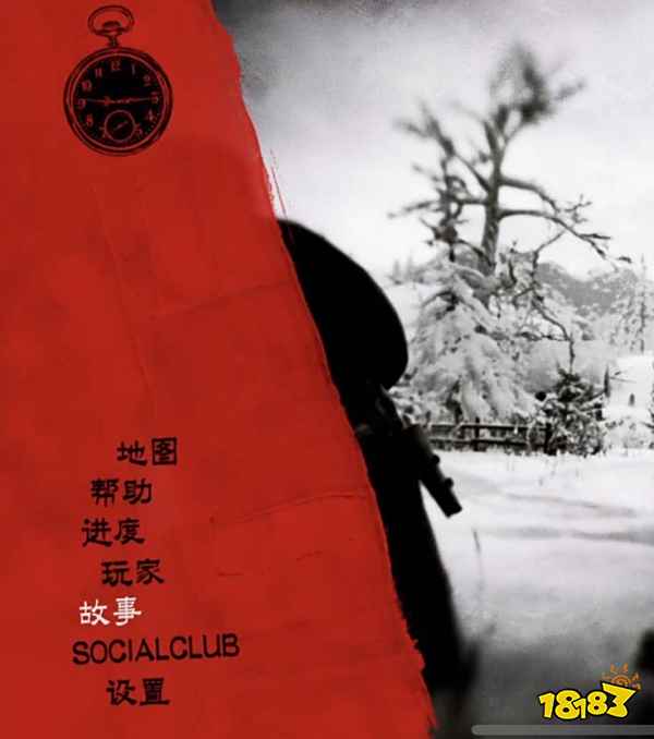 荒野大镖客2如何保存进度 保存进度方法