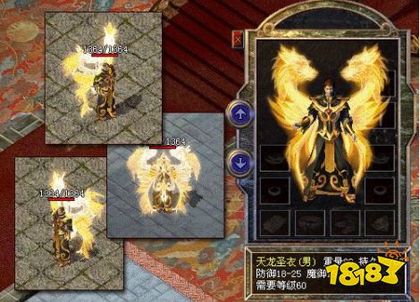 热血传奇中土豪都不敢随意佩戴的装备！每一件装备都是天价！