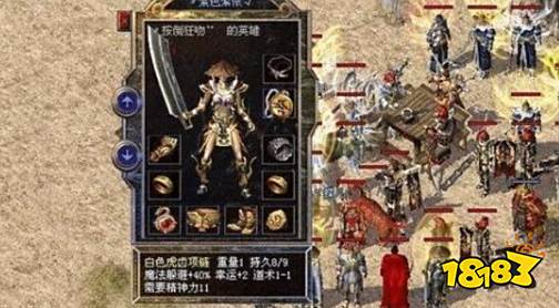 热血传奇中土豪都不敢随意佩戴的装备！每一件装备都是天价！