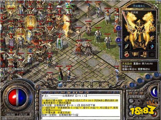 传奇登录器多开器哪里下 登录器多开器下载地址