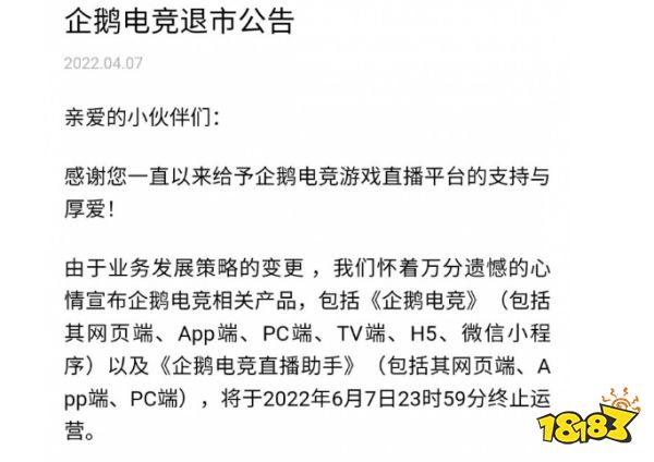 已有超15家上海游戏公司为员工“空投” | 一周要闻