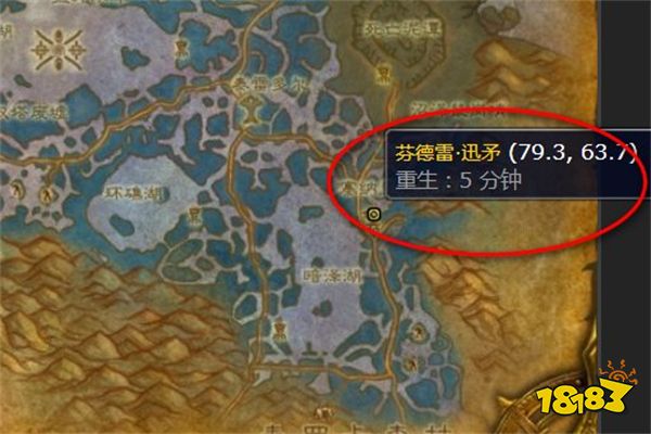 魔兽世界投机者的战甲怎么获得 投机者的战甲属性介绍