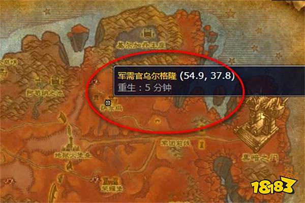 魔兽世界投机者的战甲怎么获得 投机者的战甲属性介绍