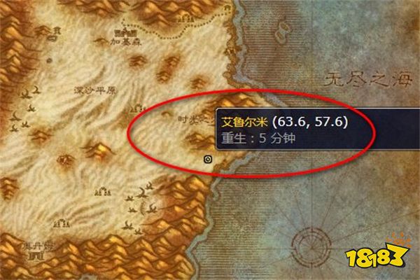 魔兽世界投机者的战甲怎么获得 投机者的战甲属性介绍