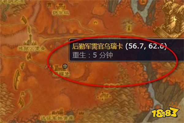 魔兽世界投机者的战甲怎么获得 投机者的战甲属性介绍