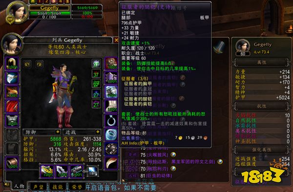 魔獸世界tbc懷舊服狂暴戰怎么輸出 懷舊服狂暴戰輸出循環
