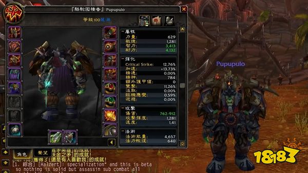 魔獸世界tbc懷舊服獵人怎么輸出 懷舊服獵人輸出循環
