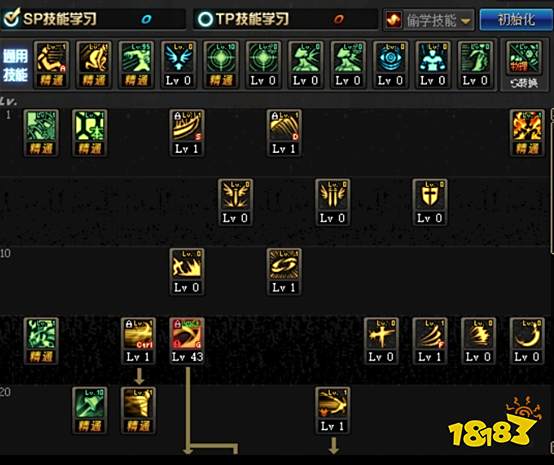 dnf鬼泣刷图怎么加点 100级鬼泣刷图加点推荐