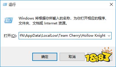 空洞骑士存档怎么备份 存档备份方法介绍