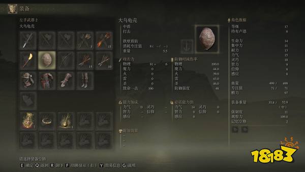 艾爾登法環武士開局怎么玩 武士開局前期保姆級攻略