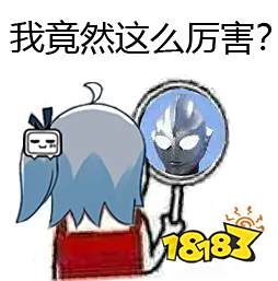 国产游戏之光在B站?