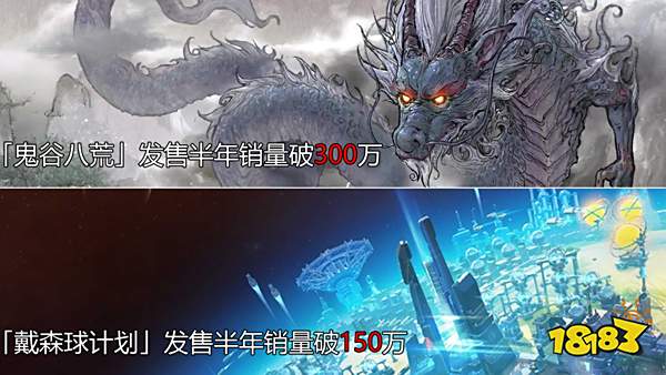 国产游戏之光在B站?