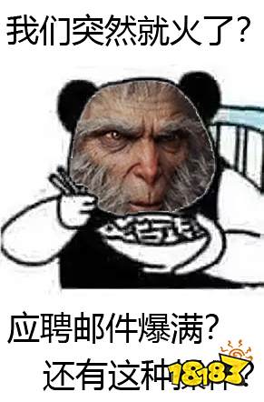 国产游戏之光在B站?