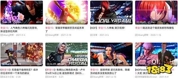 国产游戏之光在B站?