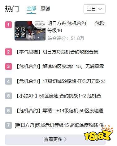 国产游戏之光在B站?