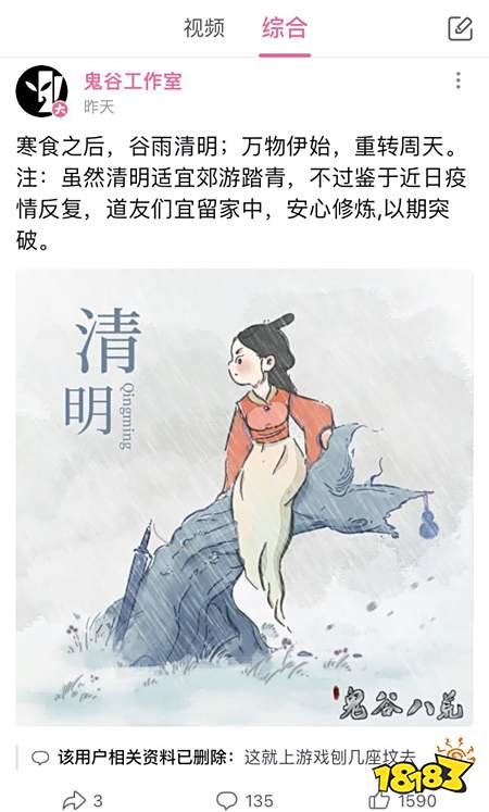 国产游戏之光在B站?