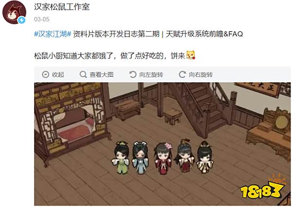 国产游戏之光在B站?