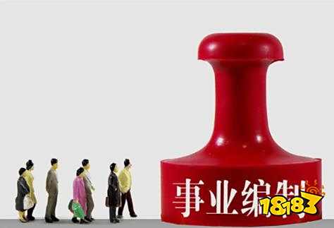 宁夏事业单位计划招聘3859人 4月14日开始报名