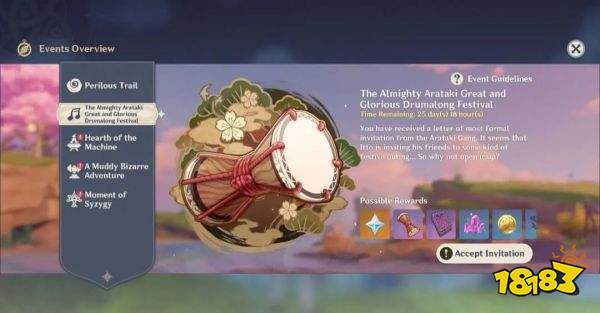 原神2.7版本活动爆料 荒泷一斗也要办祭典？