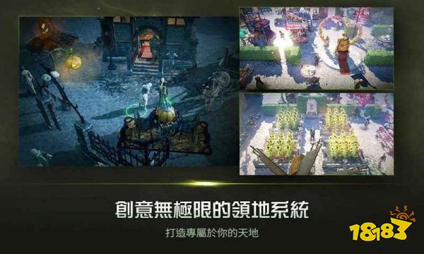 黑色沙漠手游国服下载