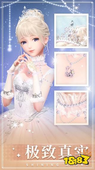 闪耀暖暖2022下载