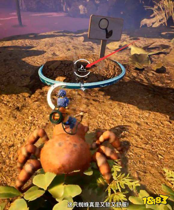 双人成行骑蜘蛛那关怎么过 骑蜘蛛过关方法