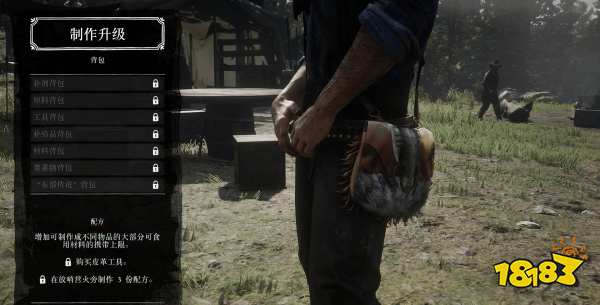 荒野大镖客2背包升级材料是什么 背包升级材料怎么获得