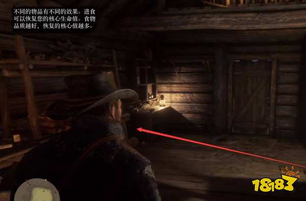 荒野大镖客2枪手传任务什么时候做 枪手传任务流程分享