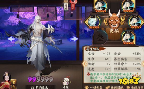 阴阳师残河溟夜爬塔怎么玩 残河溟夜15s速通LV10攻略