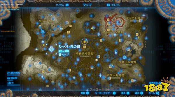 塞尔达传说荒野之息夏奥耀神庙怎么解 夏奥耀神庙解法