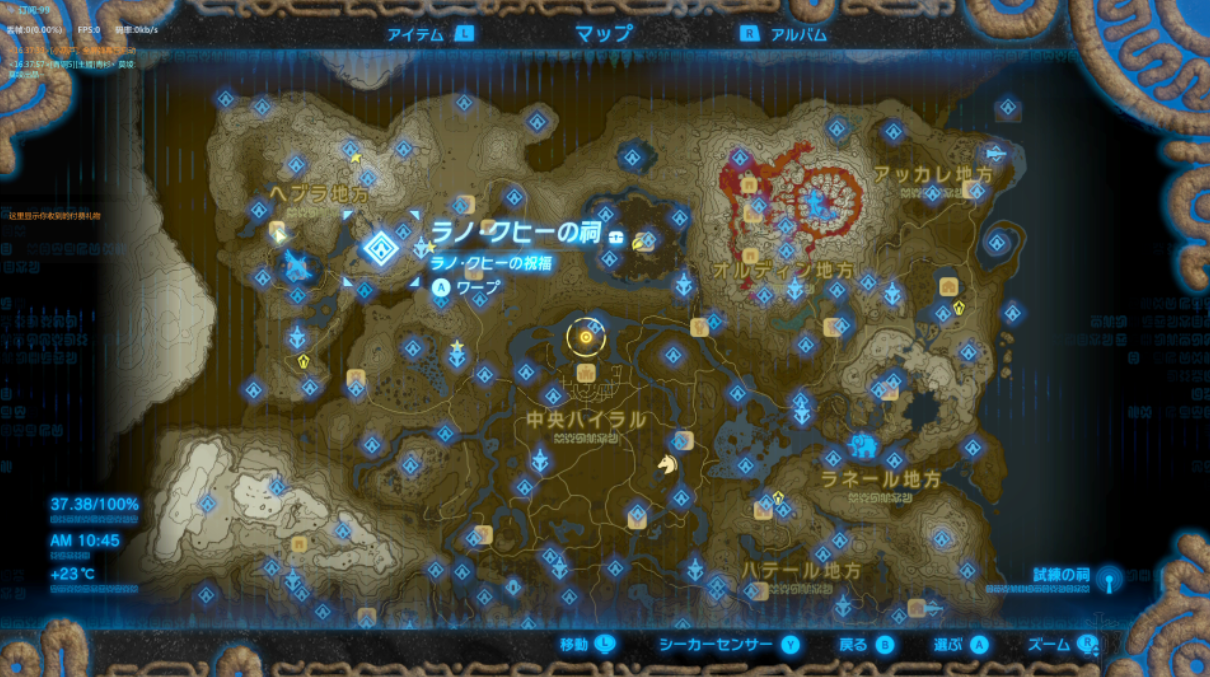 塞尔达传说荒野之息拉诺库席神庙怎么解 拉诺库席神庙解法