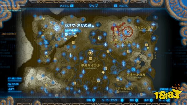 塞尔达传说荒野之息迦奥玛阿萨神庙怎么解 迦奥玛阿萨神庙解法