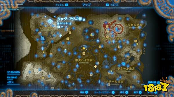 塞尔达传说荒野之息夏达阿达神庙怎么解 夏达阿达神庙解法