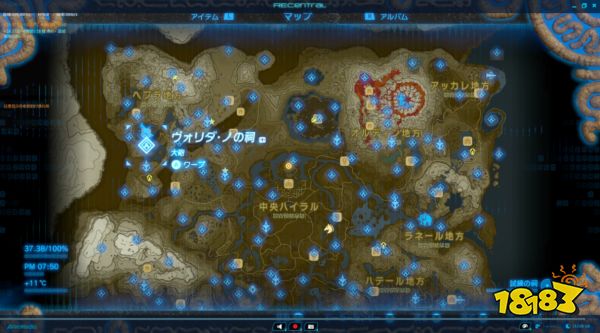 塞尔达传说荒野之息沃力达诺神庙怎么解 沃力达诺神庙解法