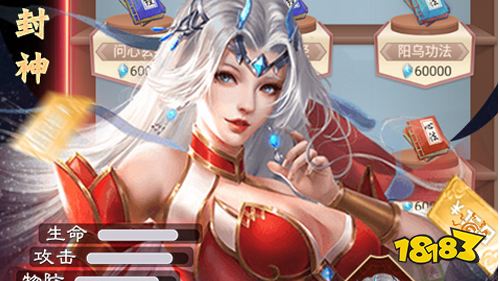 《神創九州》新版本今日上線
