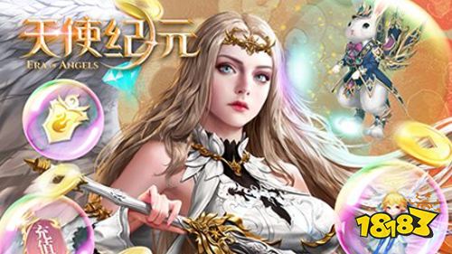 天使紀元0氪送特權手游
