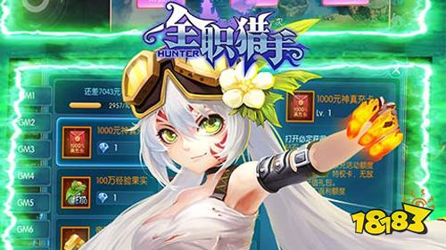 一周新游预告(4.11~4.17):14款新游抢先了解