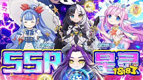 《星界幻想》试玩：与星灵一起奇幻冒险