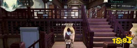 俠之道打掃未名樓怎么過(guò) 打掃未名樓正確選項(xiàng)攻略