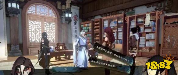 俠之道打掃未名樓怎么過(guò) 打掃未名樓正確選項(xiàng)攻略