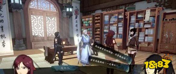 俠之道打掃未名樓怎么過(guò) 打掃未名樓正確選項(xiàng)攻略