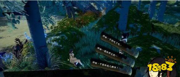 俠之道中秋采柚任務(wù)怎么做 中秋采柚正確答案一覽