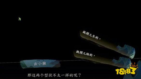 俠之道中秋采柚任務(wù)怎么做 中秋采柚正確答案一覽