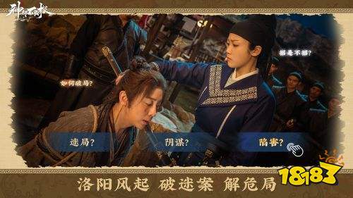 神都不良探值得買嗎 神都不良探購買建議及心得分享