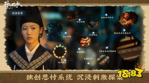 神都不良探打不開怎么辦 神都不良探常見問題解決方法介紹